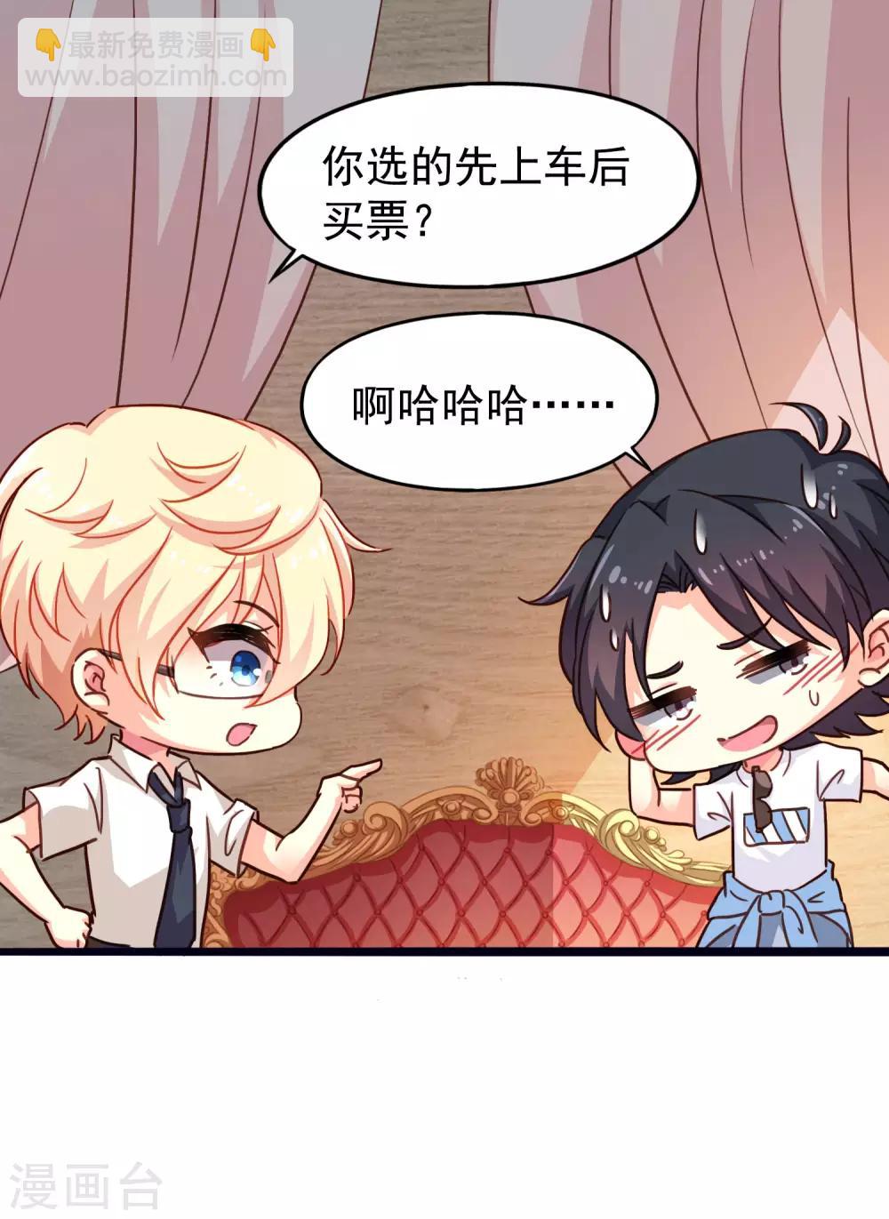 第4话 抓紧时间干正事-第5话