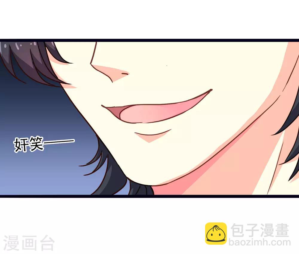 第4话 抓紧时间干正事-第5话