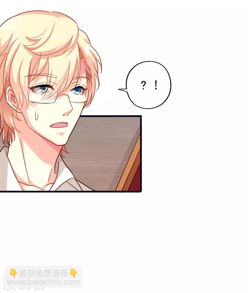 第4话 抓紧时间干正事-第5话