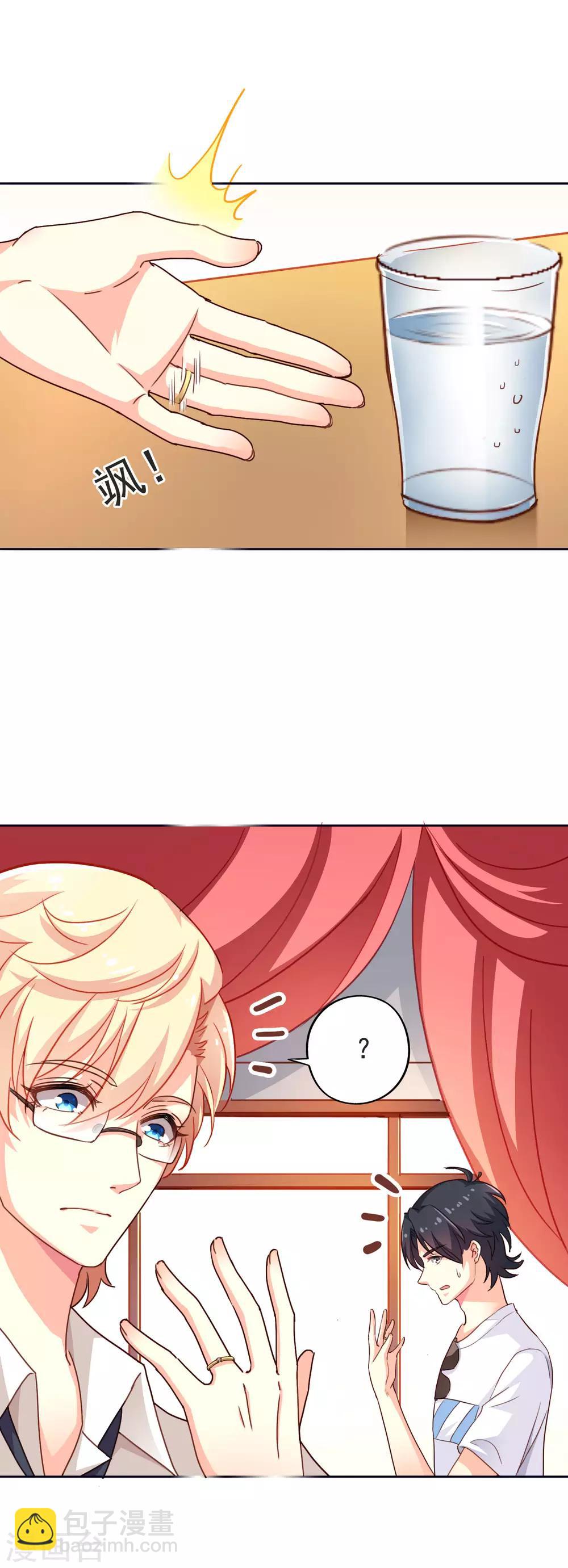 第4话 抓紧时间干正事-第5话