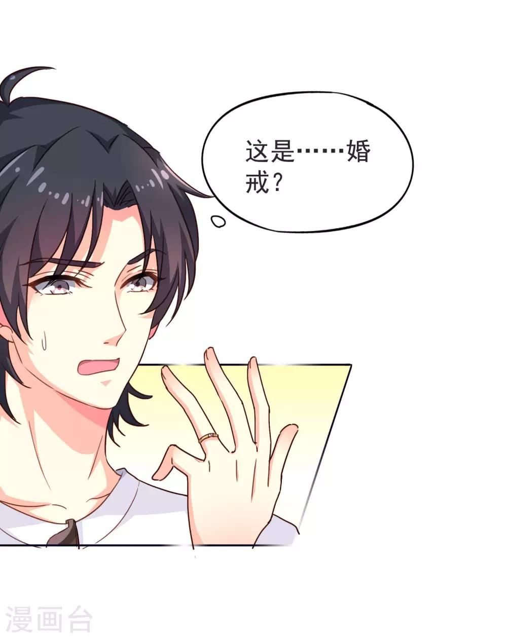 第4话 抓紧时间干正事-第5话