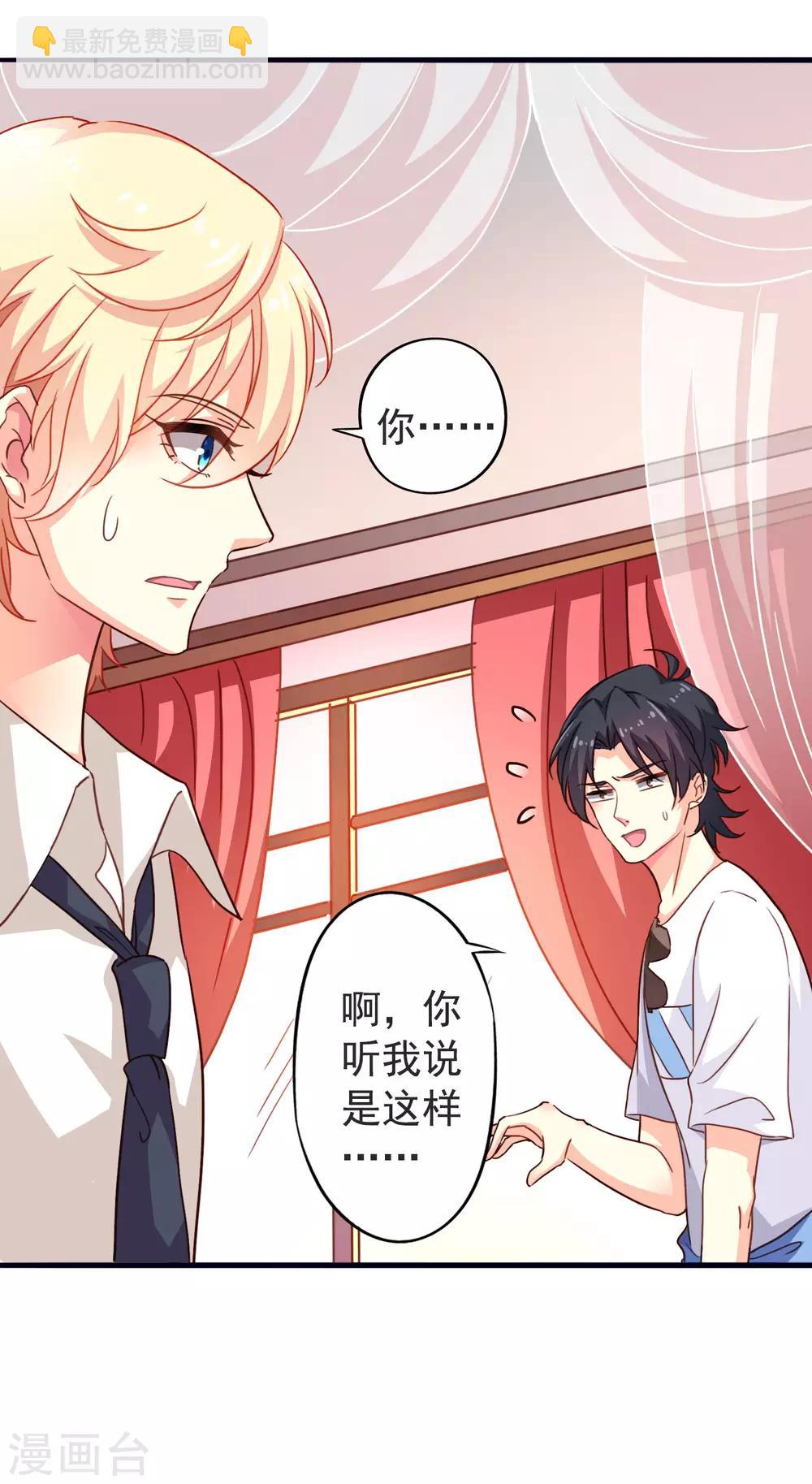 第4话 抓紧时间干正事-第5话