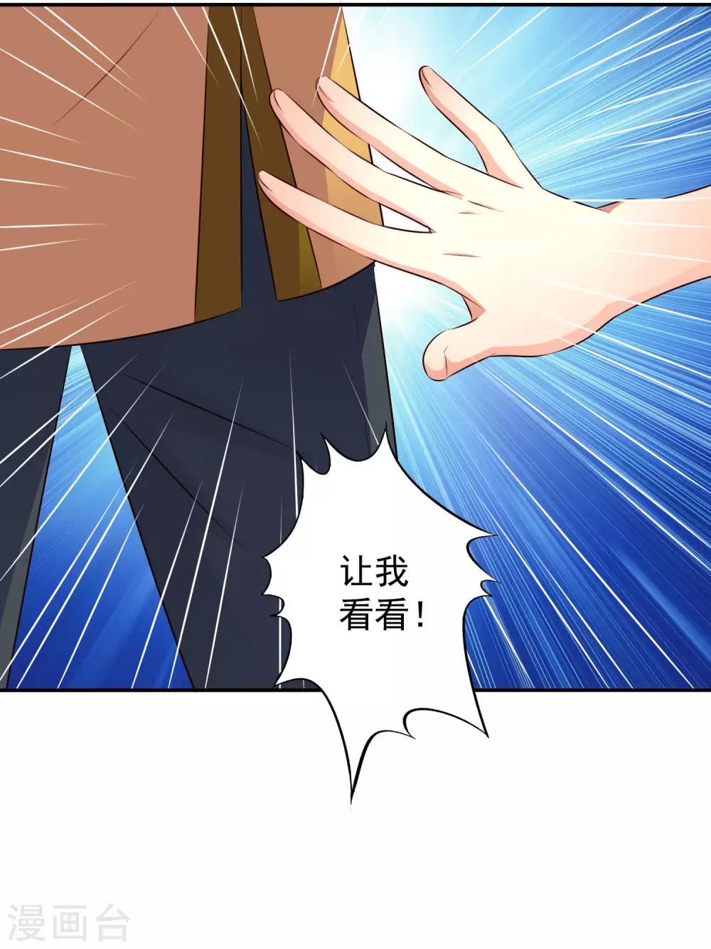 30话预告-第43话