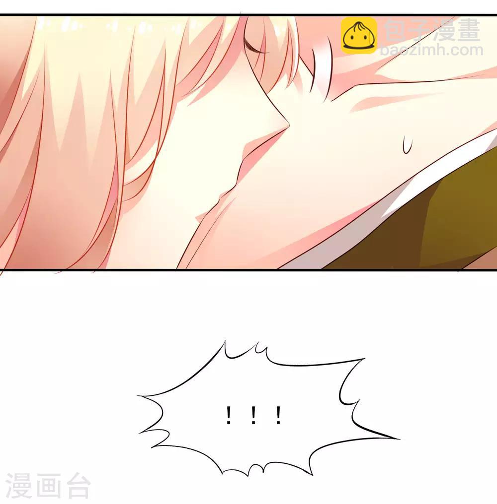 第31话 小样儿的你想反x吗？-第45话