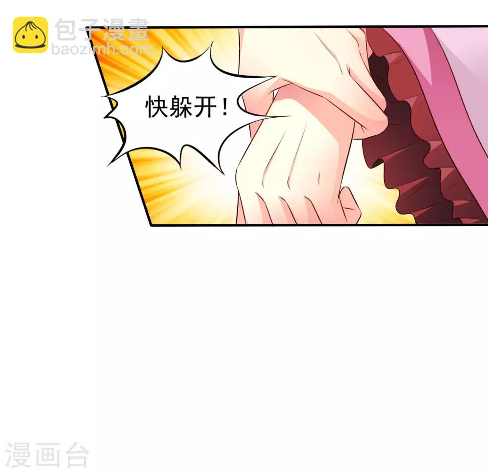 第31话 小样儿的你想反x吗？-第45话