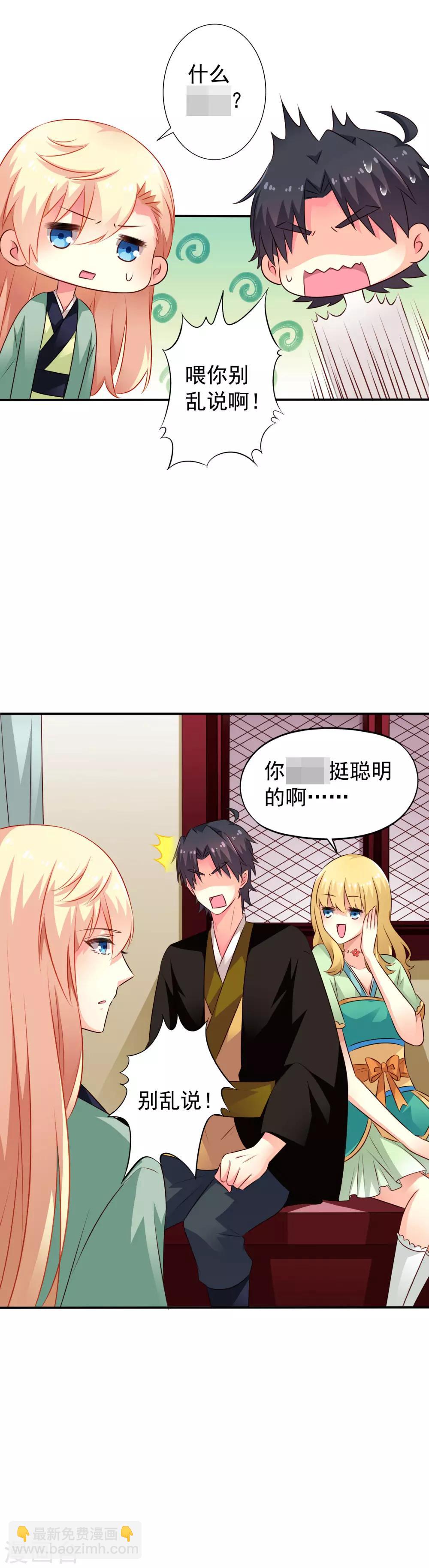 6月1日福利活动-第47话