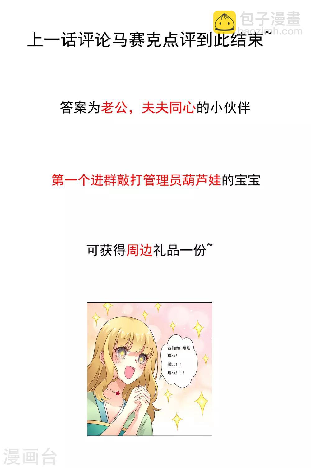 34话活动名单-第51话