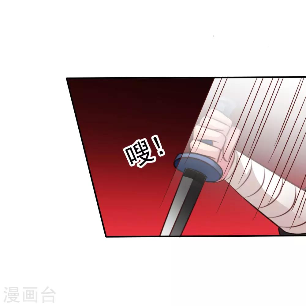 第36话 迎男而上的必要性-第53话