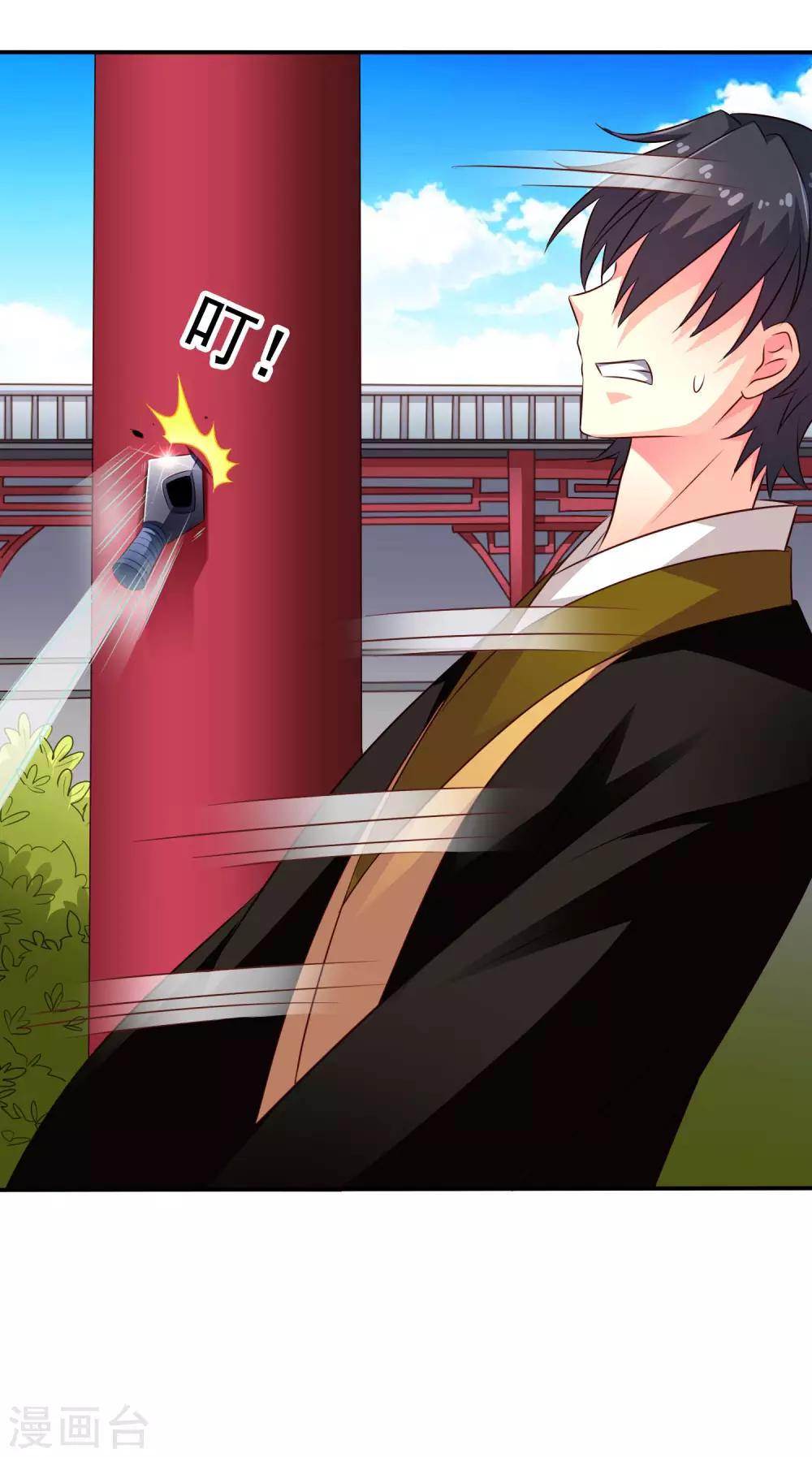 第36话 迎男而上的必要性-第53话