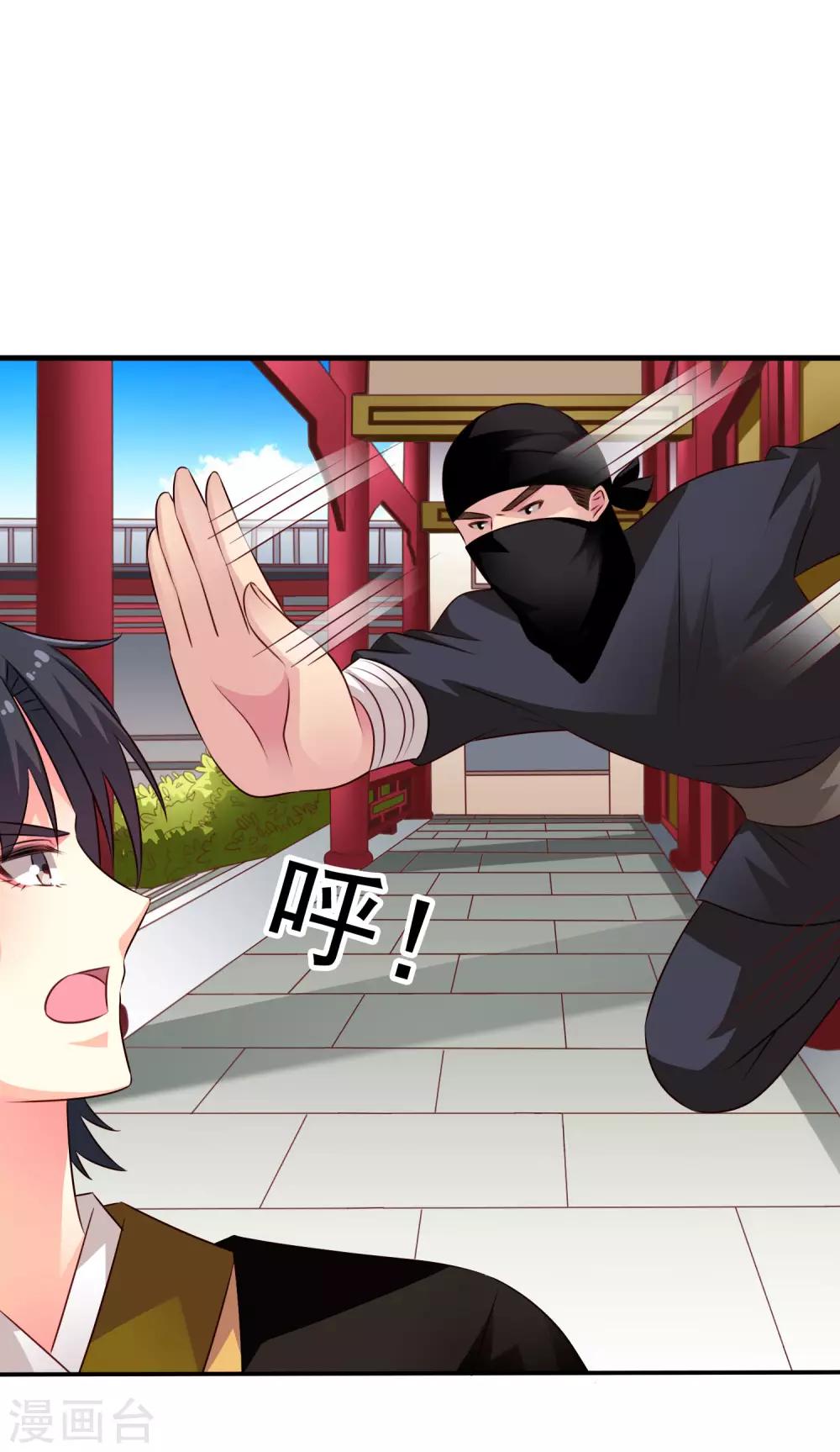 第36话 迎男而上的必要性-第53话