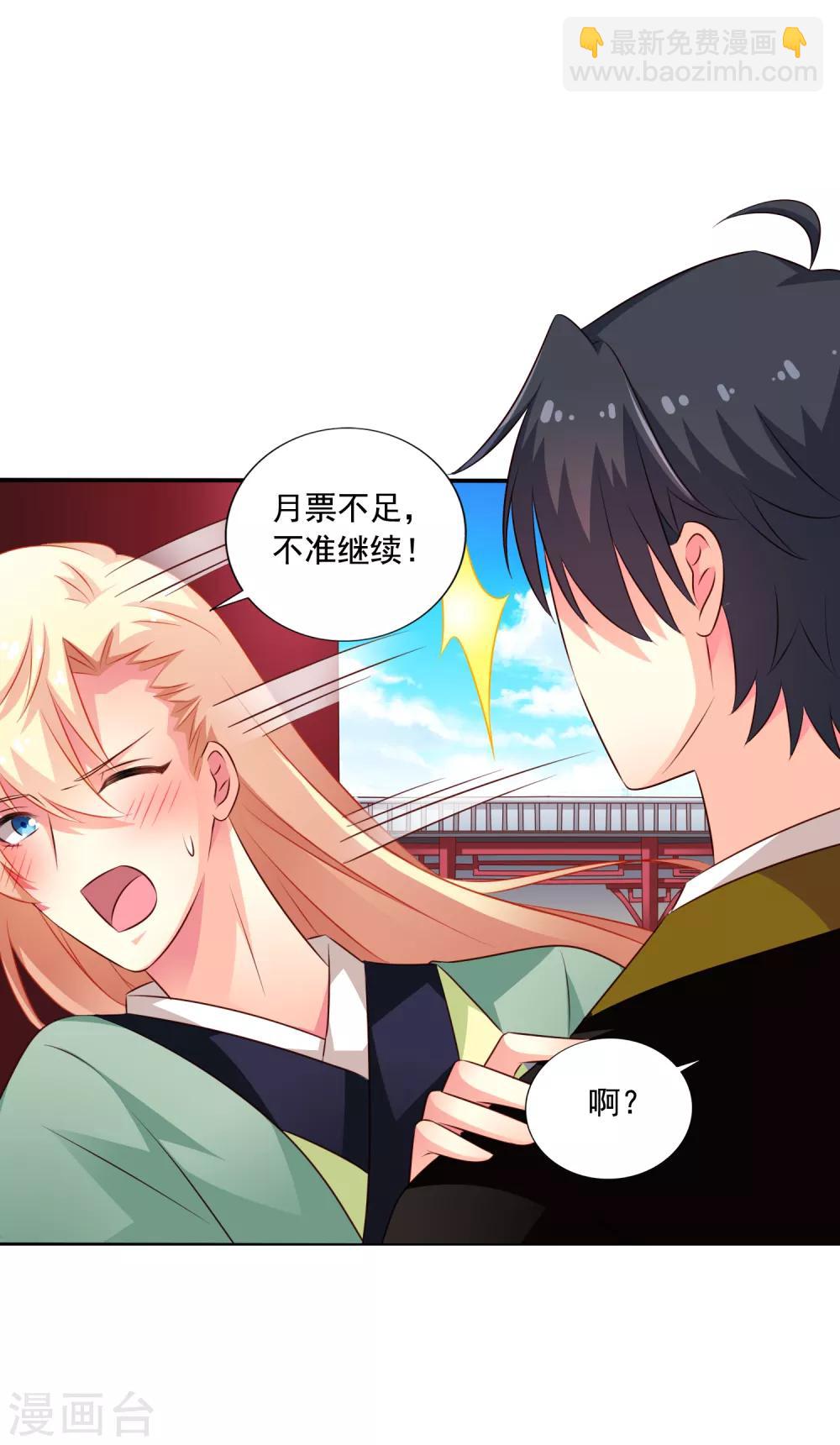 第37话 为爱鼓掌-第55话