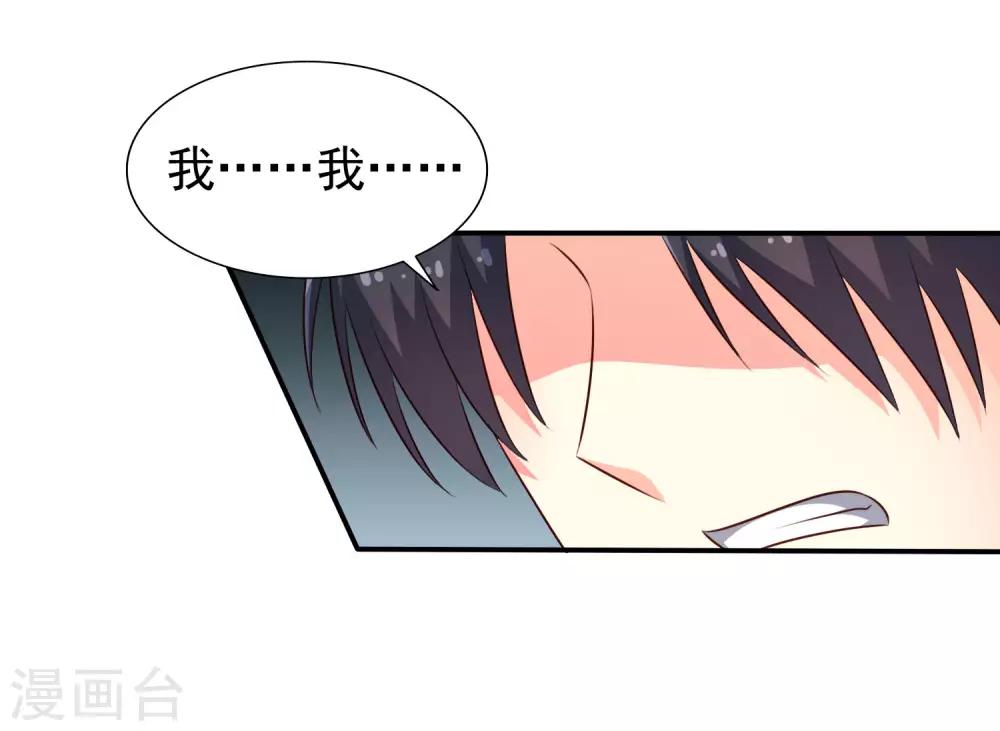 第37话 为爱鼓掌-第55话