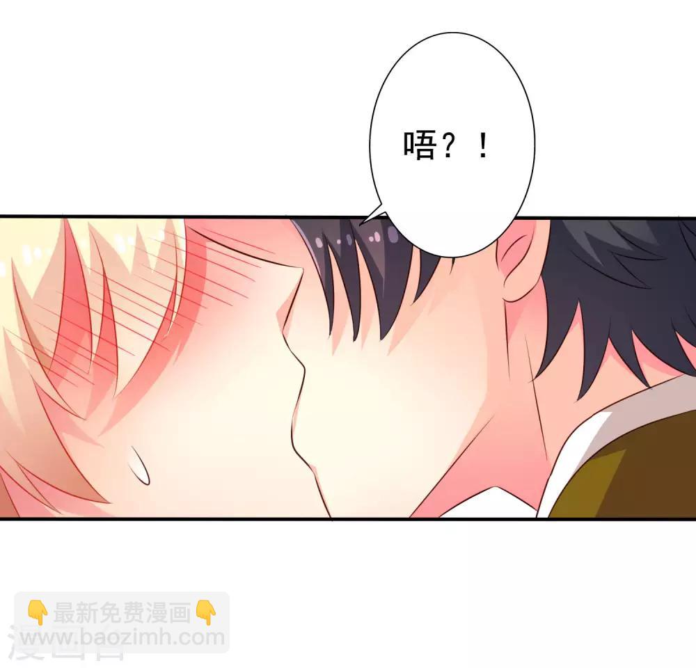 第37话 为爱鼓掌-第55话