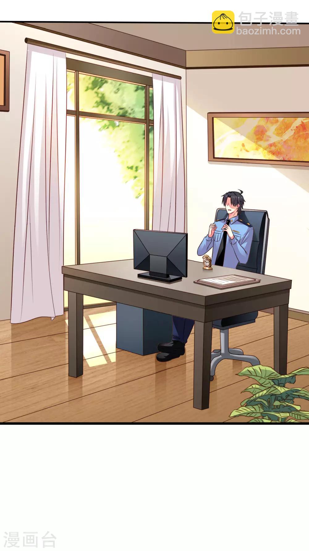 第38话 我把老婆弄丢了-第57话