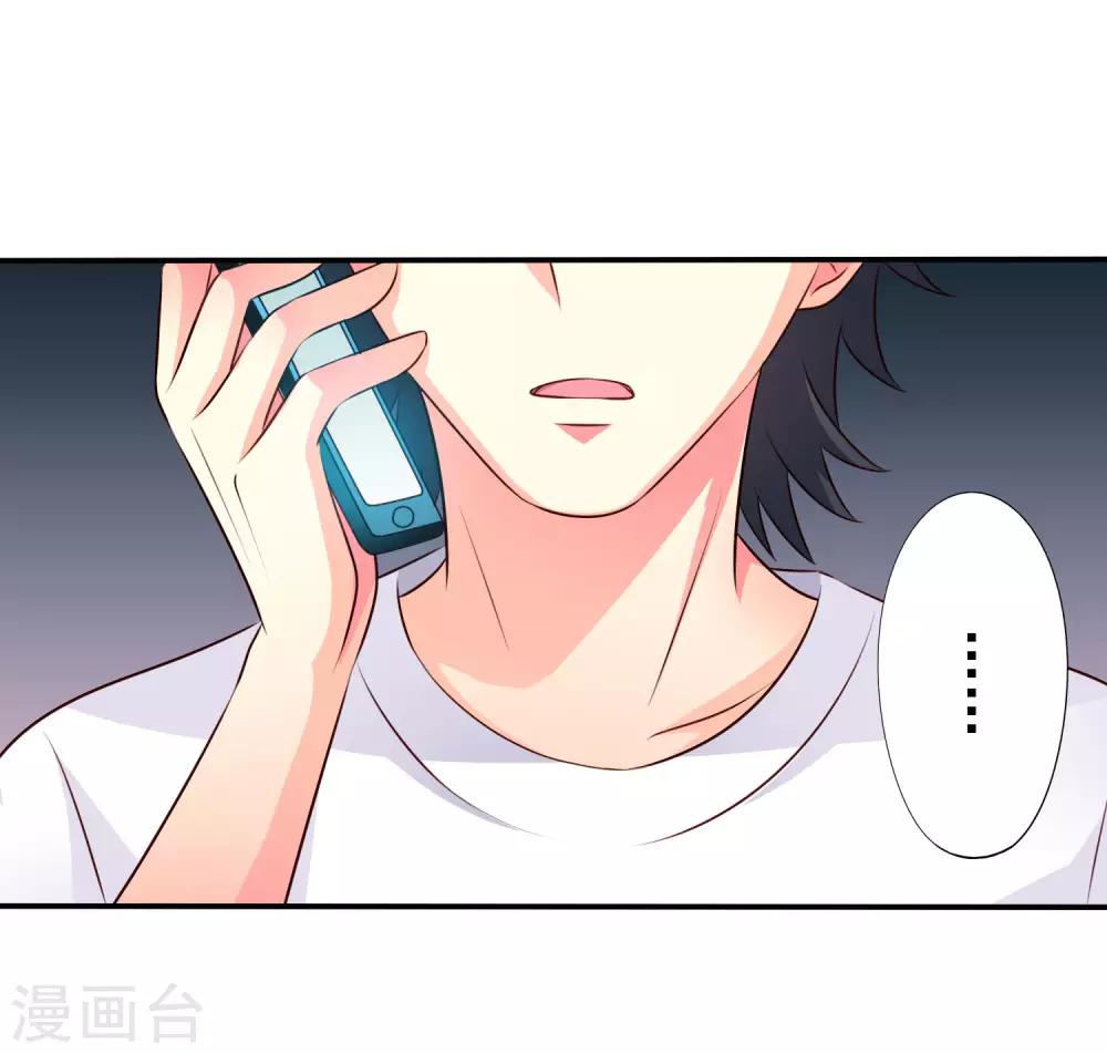 第39话 表白一时爽追x火葬场-第59话