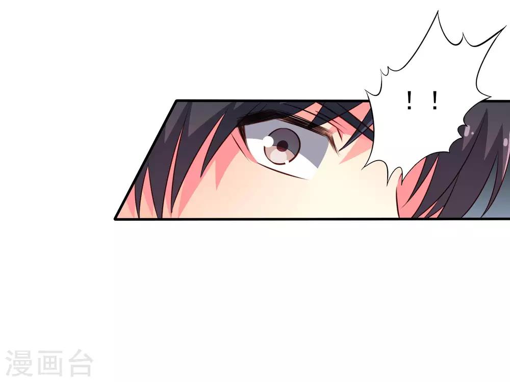 第39话 表白一时爽追x火葬场-第59话