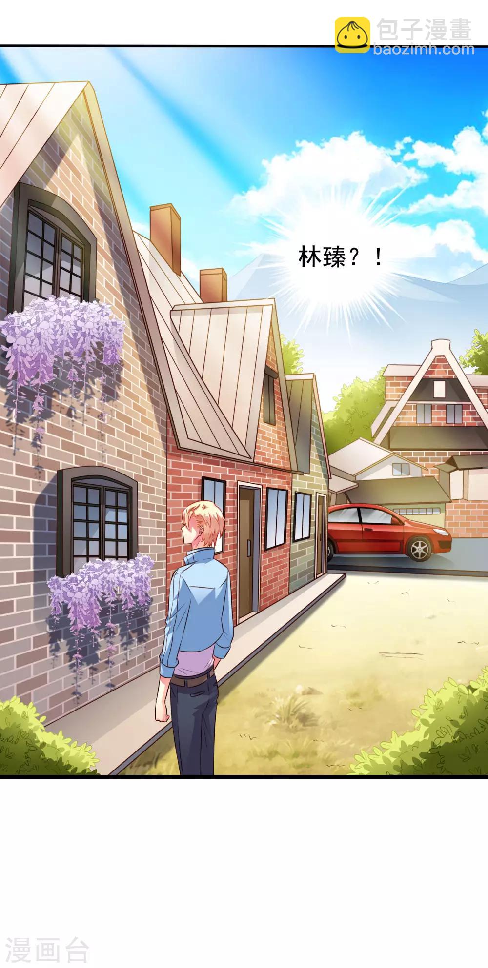 第39话 表白一时爽追x火葬场-第59话