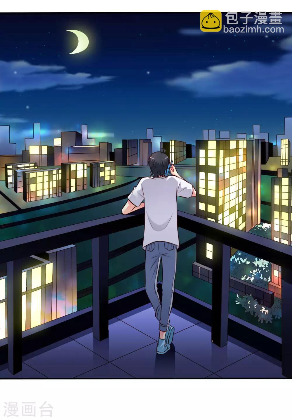 第39话 表白一时爽追x火葬场-第59话