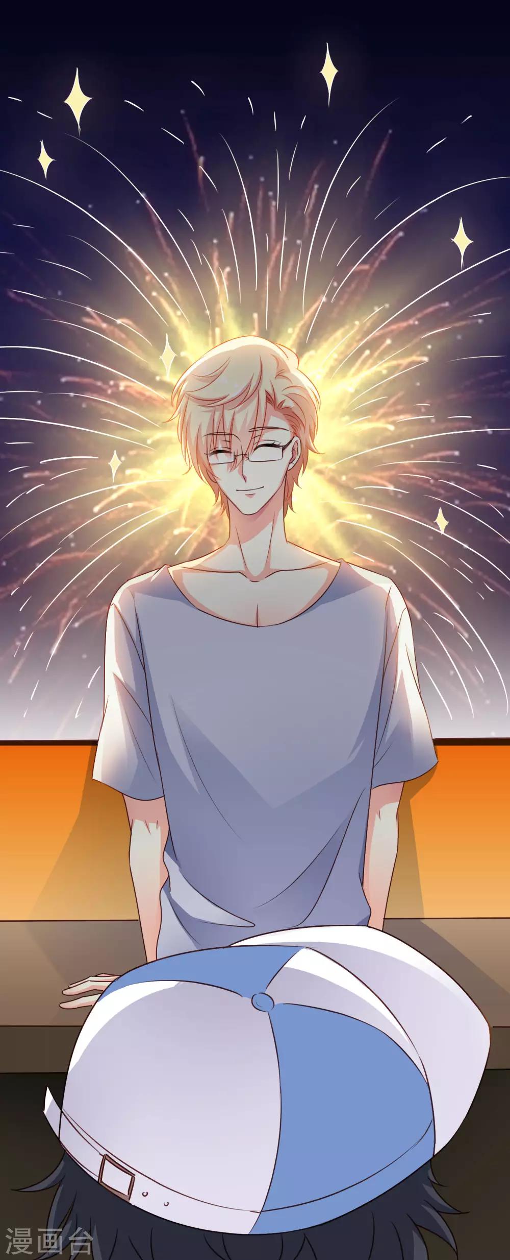 第6话 负距离的深度交流-第7话