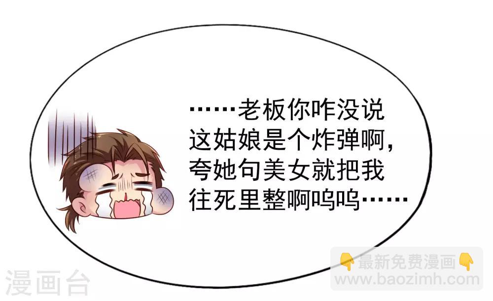 第41话 求问亲嘴后还能当兄弟的办法-第61话