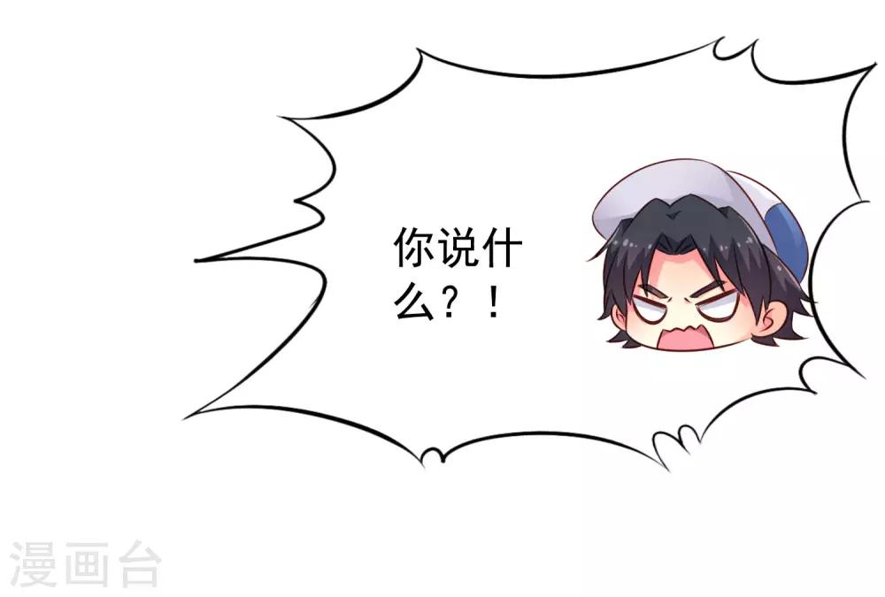 第41话 求问亲嘴后还能当兄弟的办法-第61话