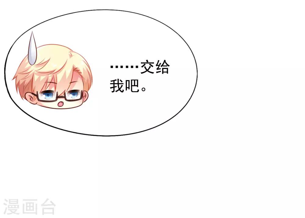 第41话 求问亲嘴后还能当兄弟的办法-第61话