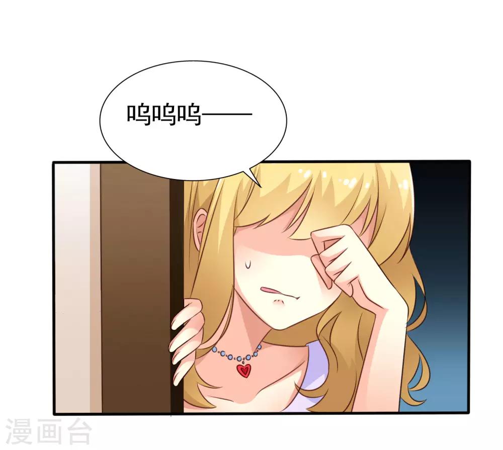 第41话 求问亲嘴后还能当兄弟的办法-第61话