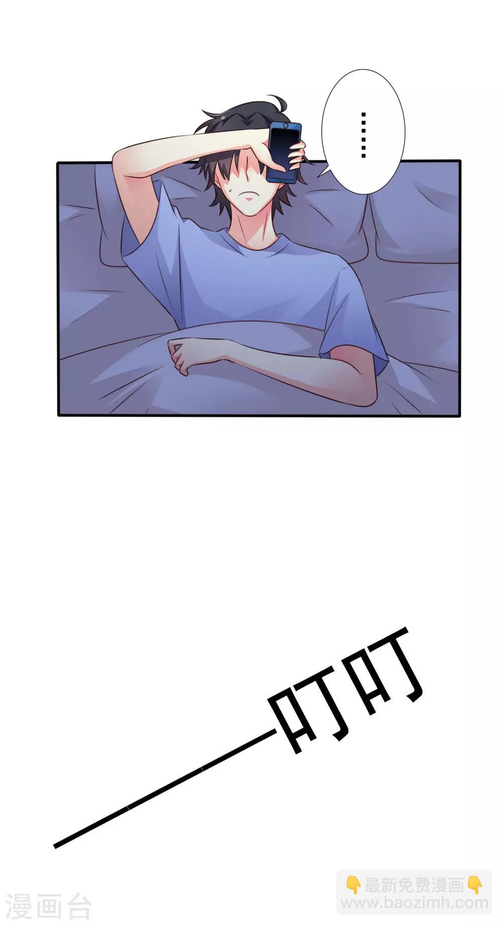 第41话 求问亲嘴后还能当兄弟的办法-第61话