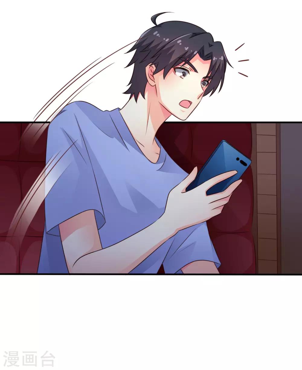 第41话 求问亲嘴后还能当兄弟的办法-第61话