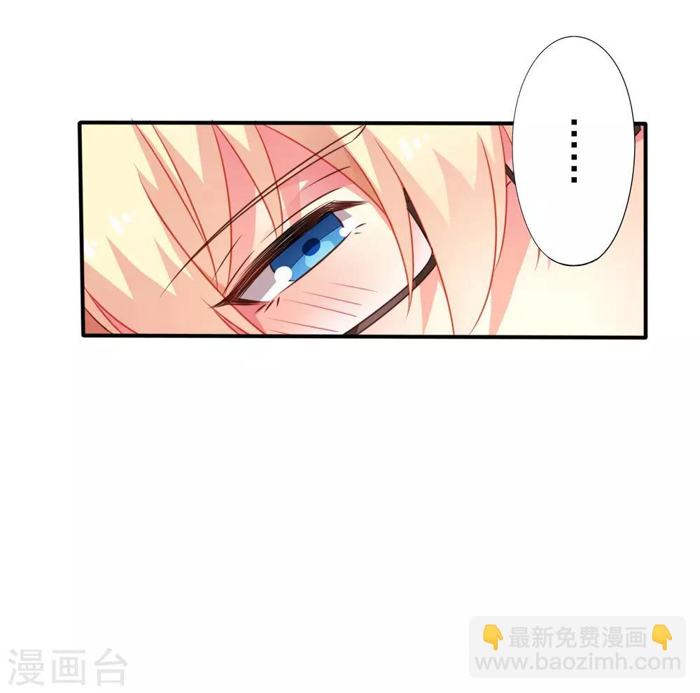 第43话 美人儿愿意和我定向配对啦！-第65话