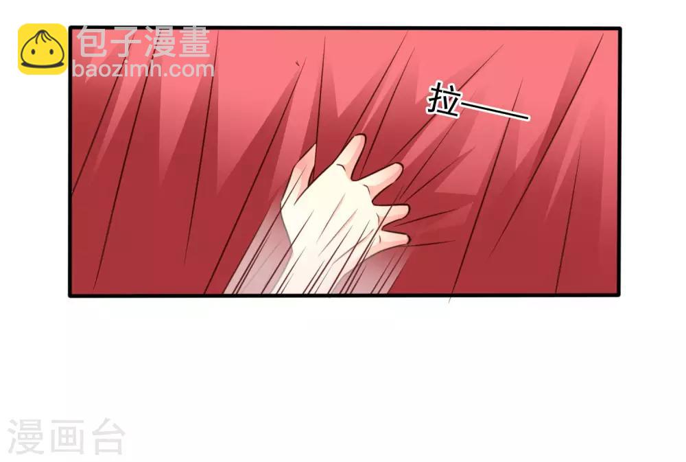 第43话 美人儿愿意和我定向配对啦！-第65话