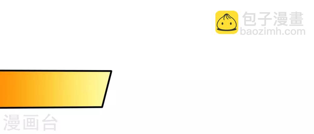 第43话 美人儿愿意和我定向配对啦！-第65话