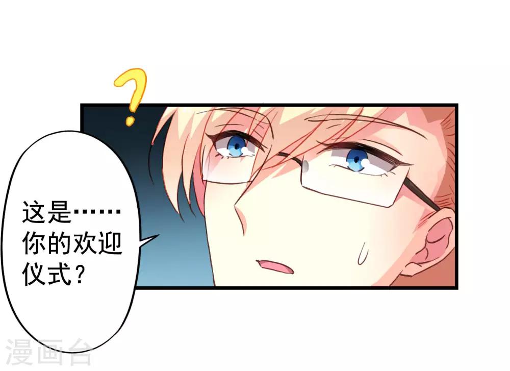 第45话 在线求问是不是单箭头-第67话