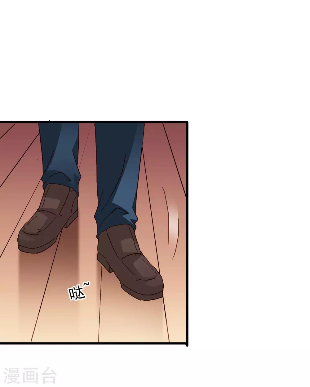 第46话 真爱滤镜已上线-第73话