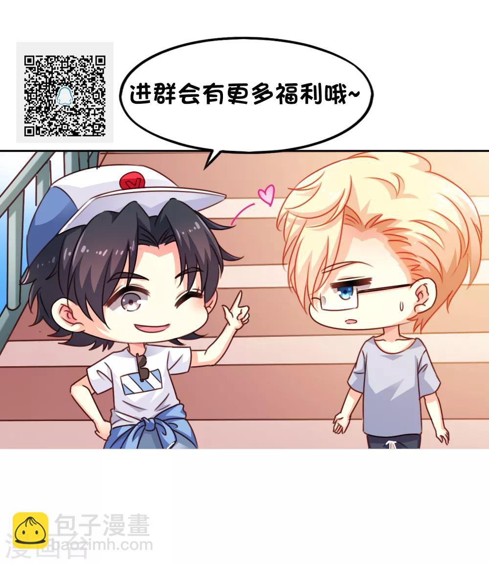 第46话 真爱滤镜已上线-第73话