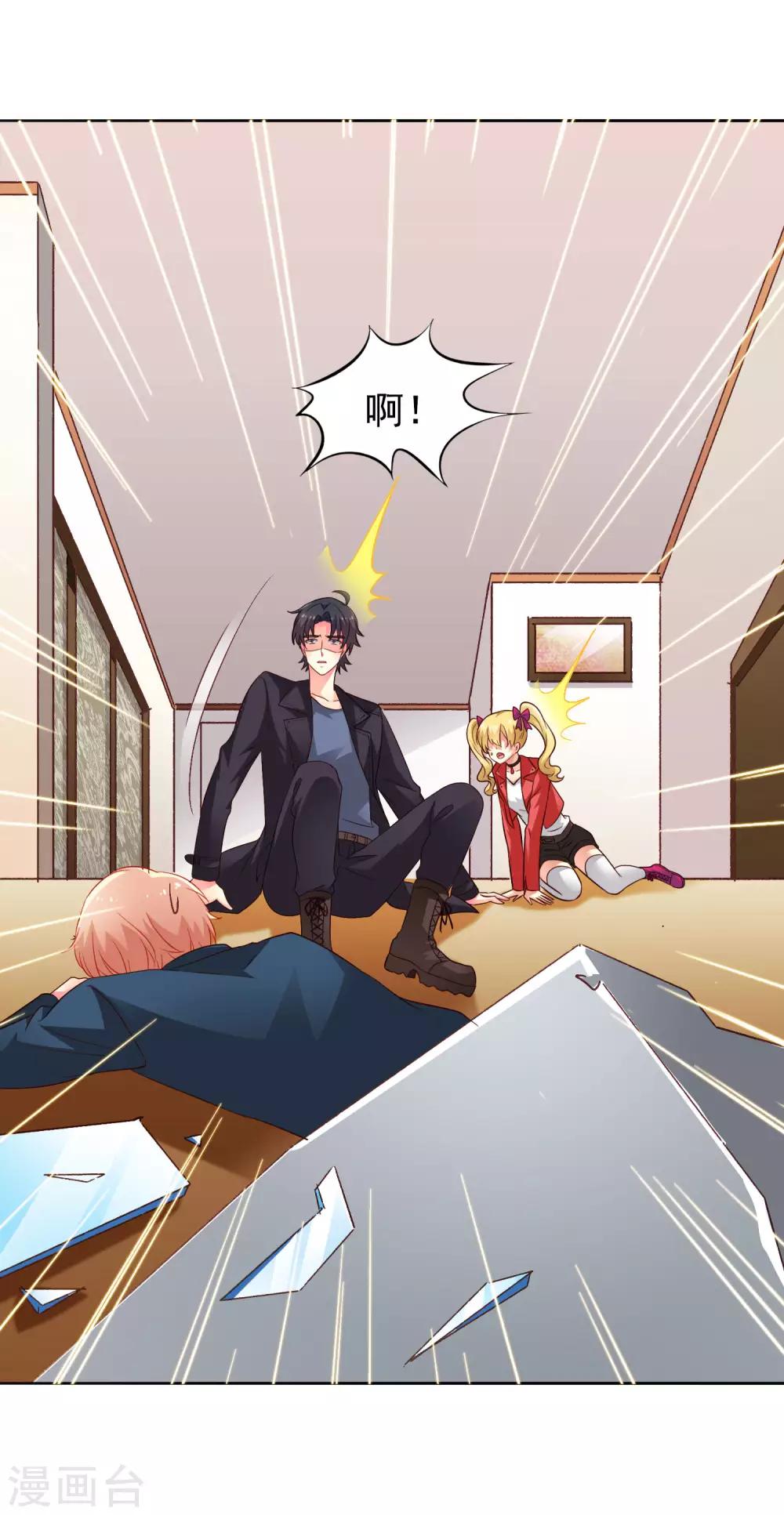 第50话 这是什么绝美的神仙兄弟情-第79话