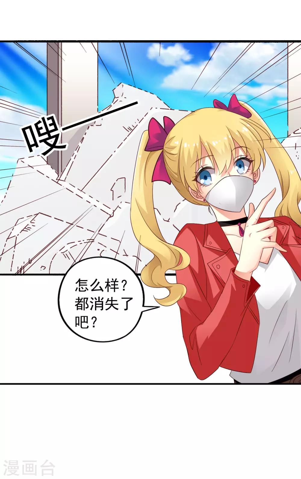 第50话 这是什么绝美的神仙兄弟情-第79话