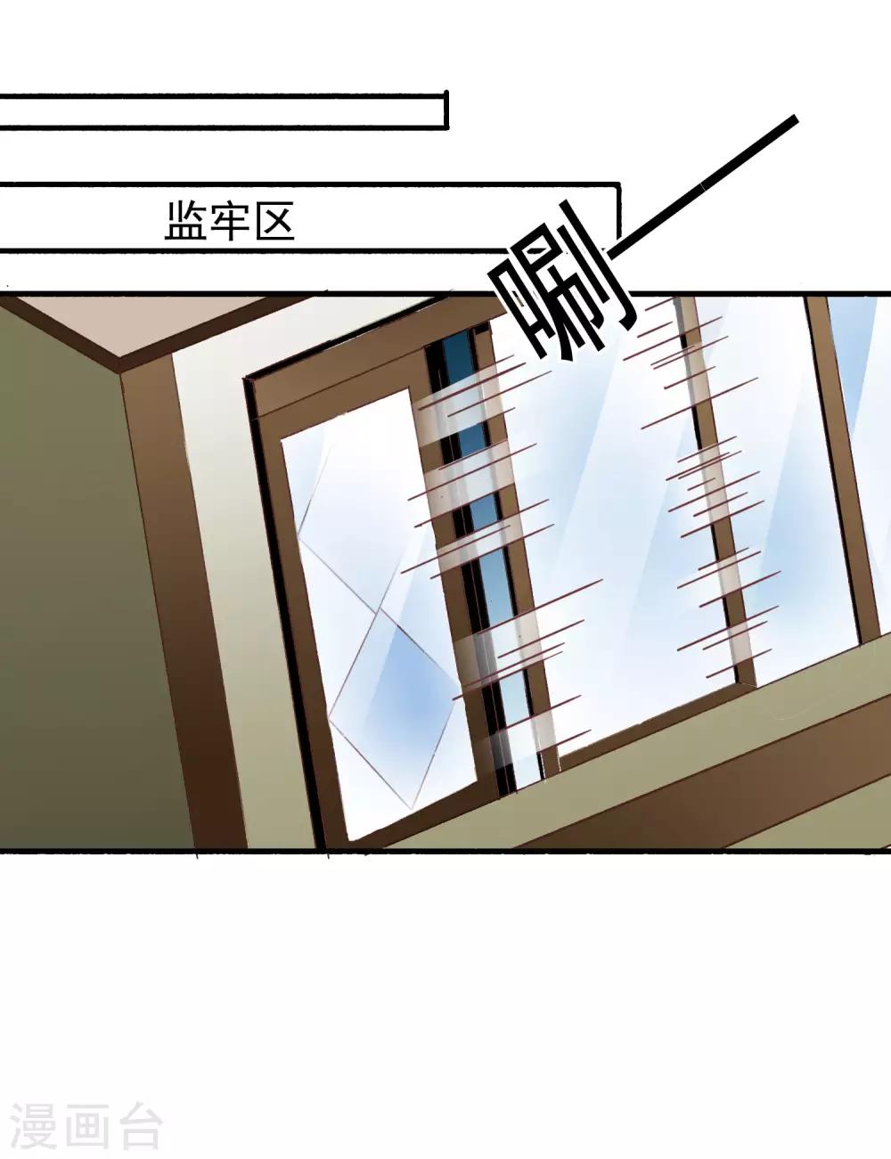 第50话 这是什么绝美的神仙兄弟情-第79话