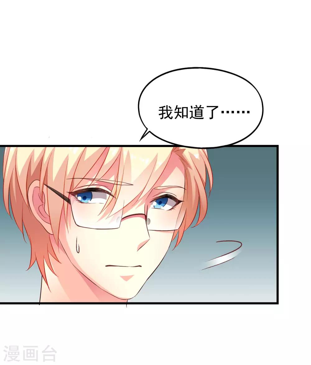 第50话 这是什么绝美的神仙兄弟情-第79话