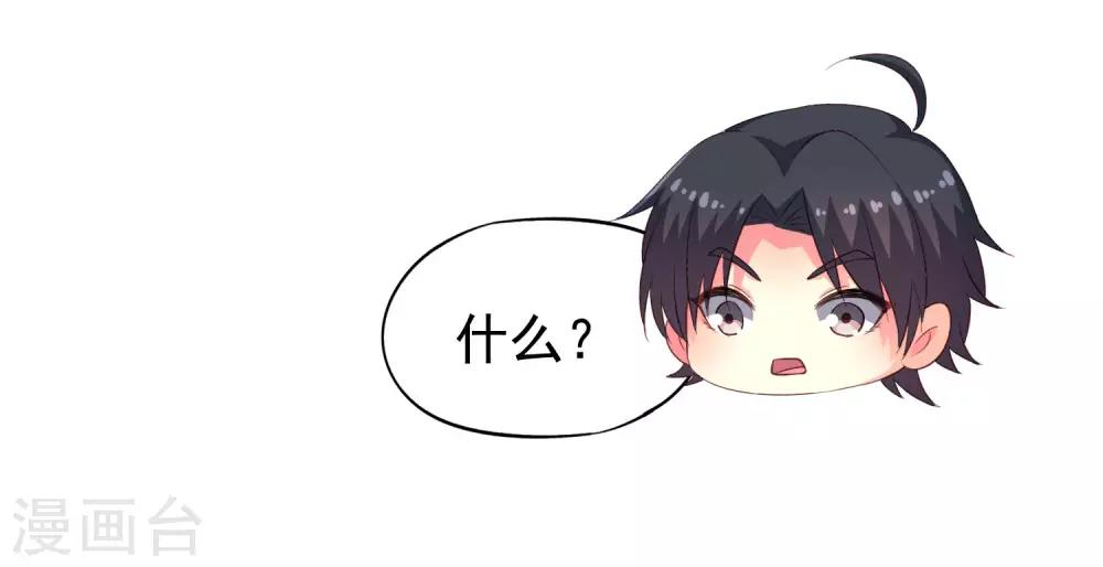 第50话 这是什么绝美的神仙兄弟情-第79话