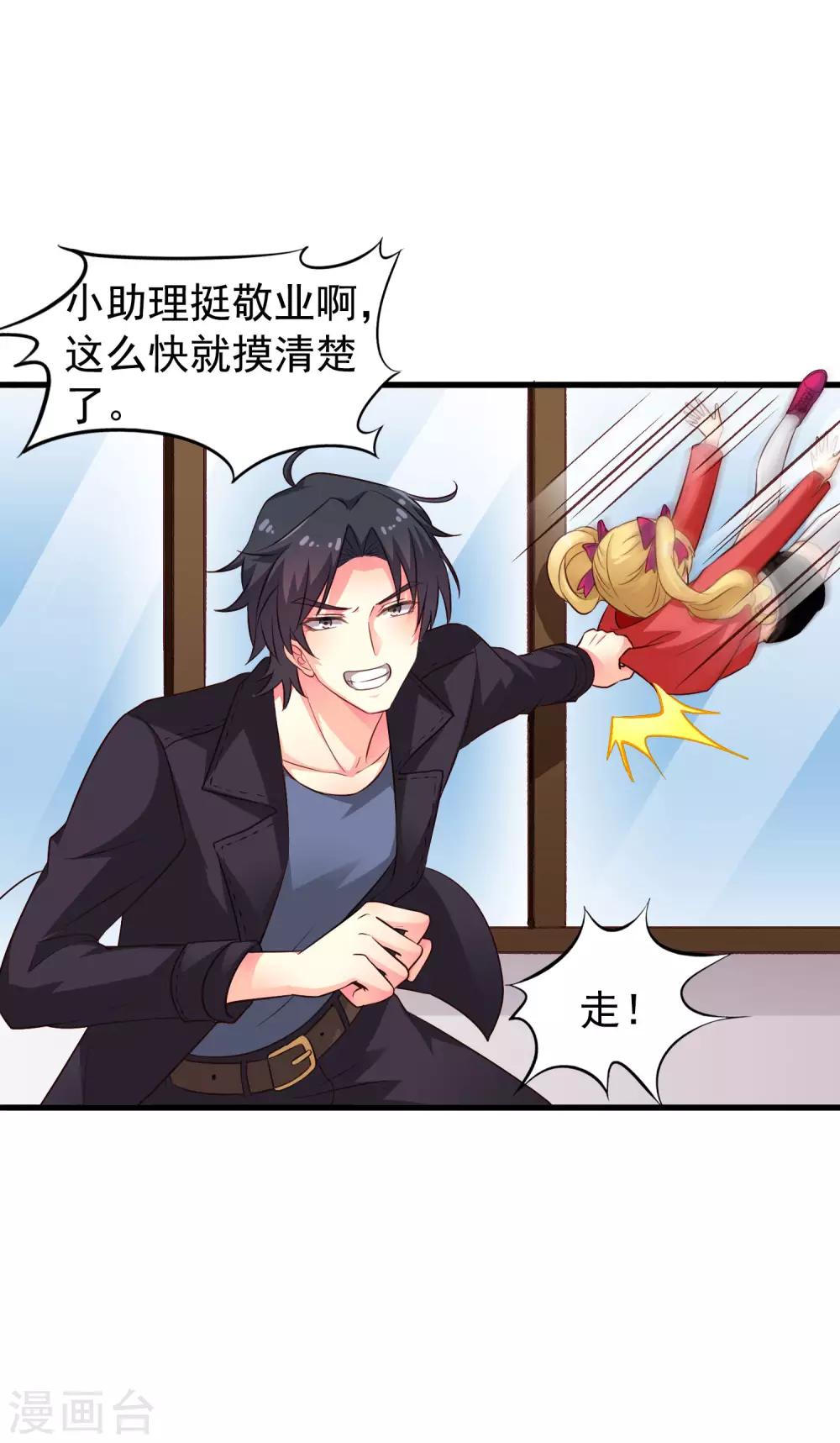 第50话 这是什么绝美的神仙兄弟情-第79话