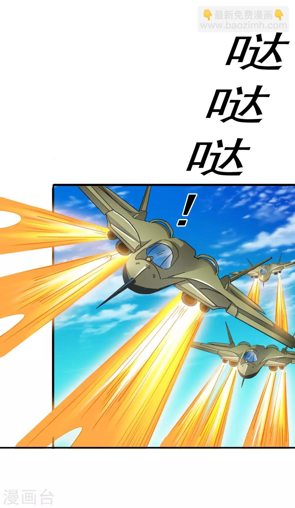 第50话 这是什么绝美的神仙兄弟情-第79话