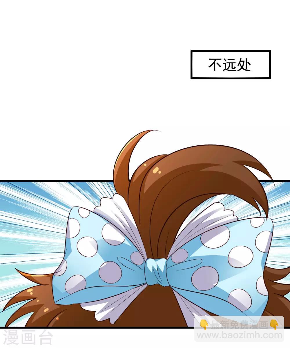 第52话 我的cp是HE!!!!!!!-第81话