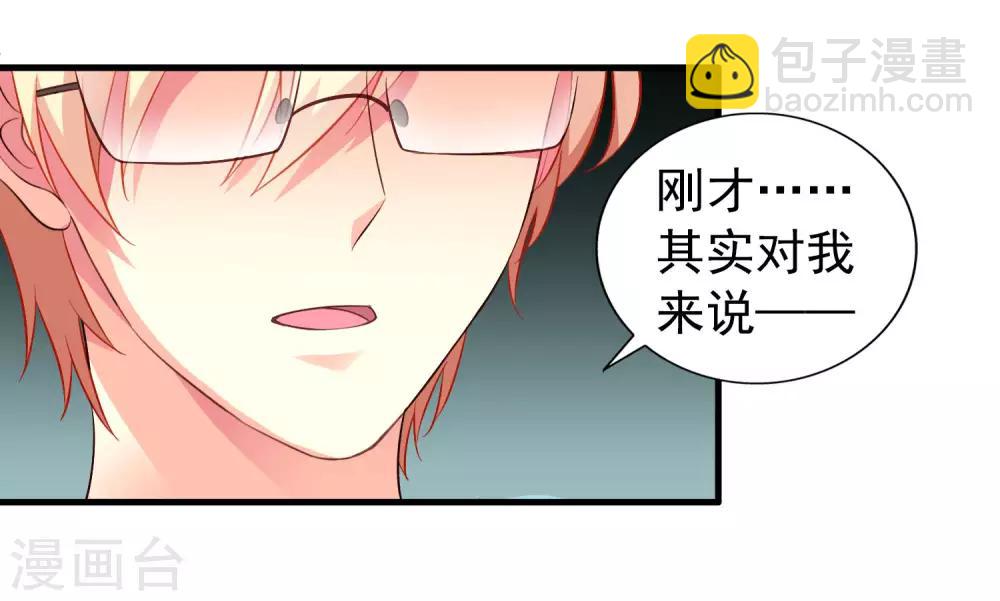 第52话 我的cp是HE!!!!!!!-第81话