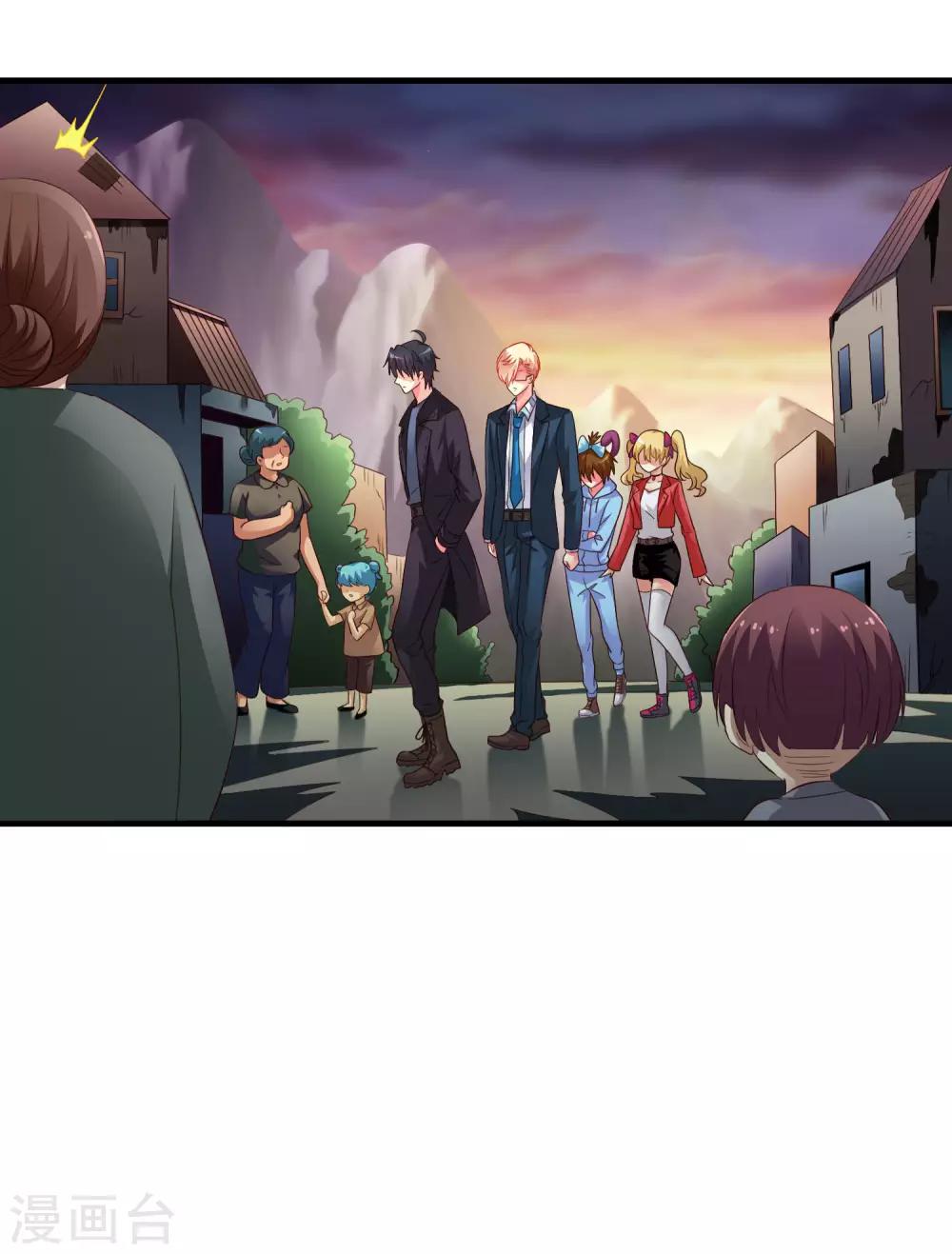 第53话 神秘大佬林臻臻-第83话