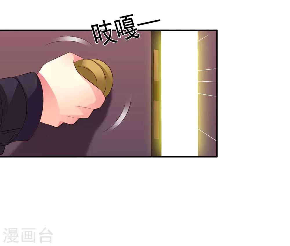 第53话 神秘大佬林臻臻-第83话