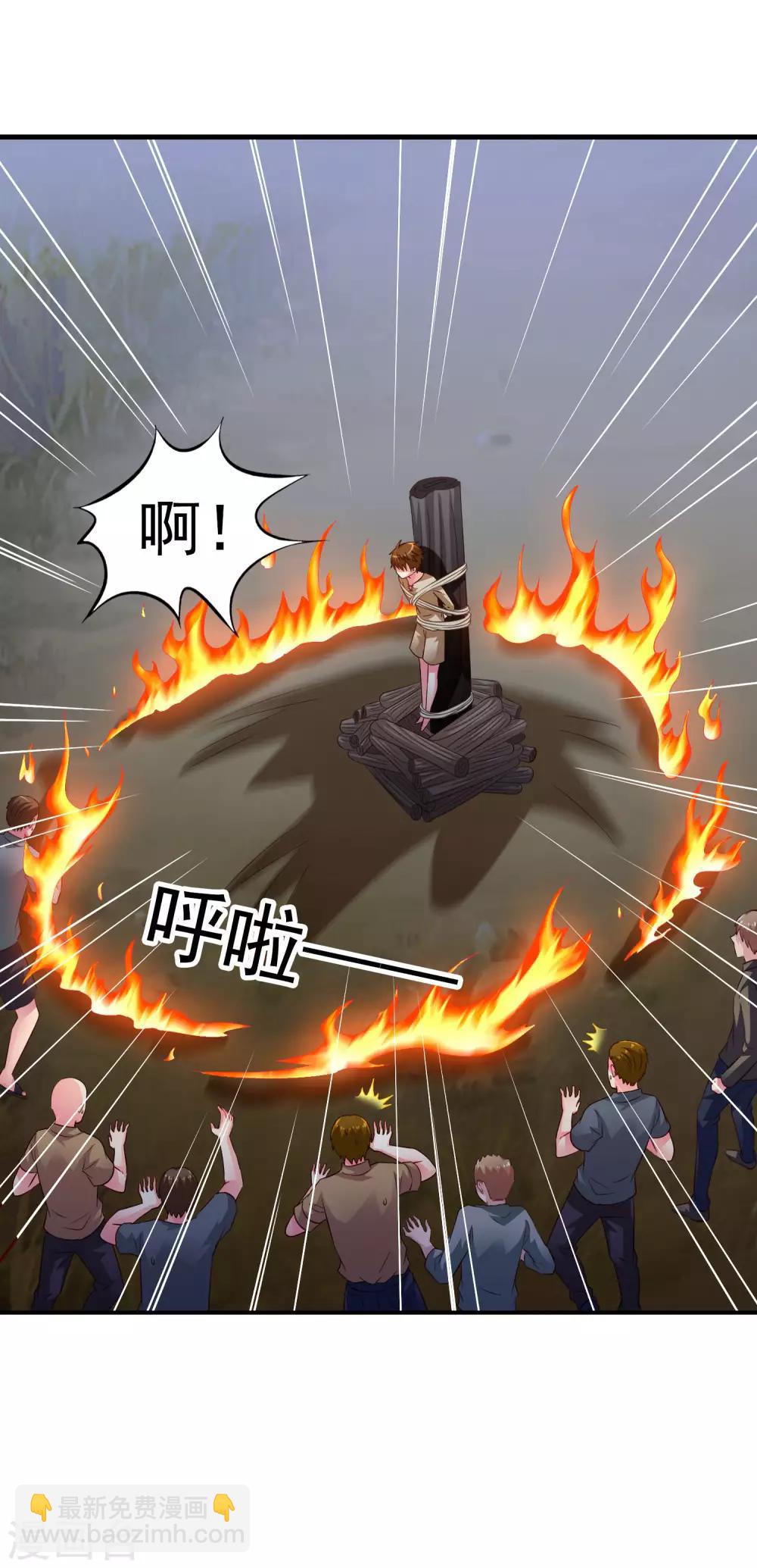 第55话 请表演一个花式证明-第85话