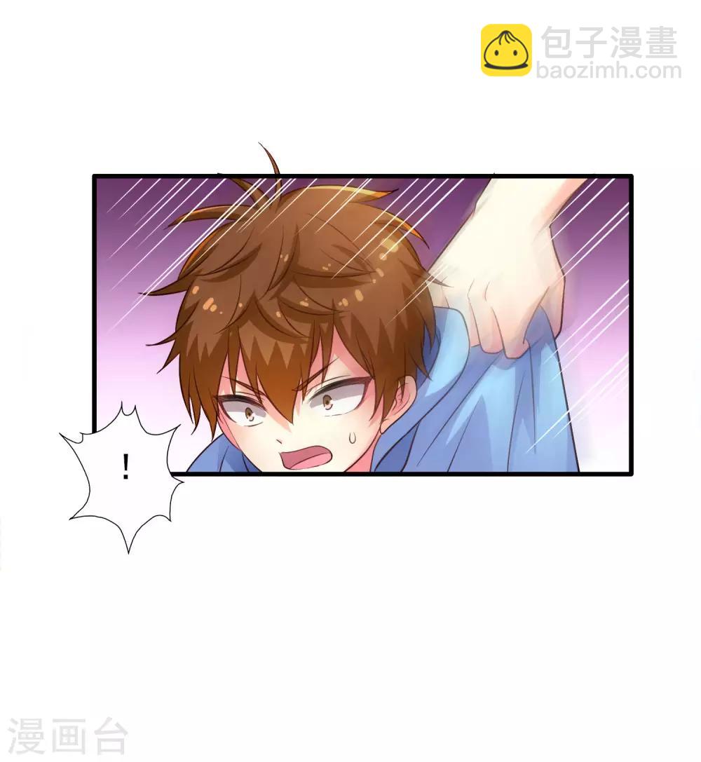 第55话 请表演一个花式证明-第85话