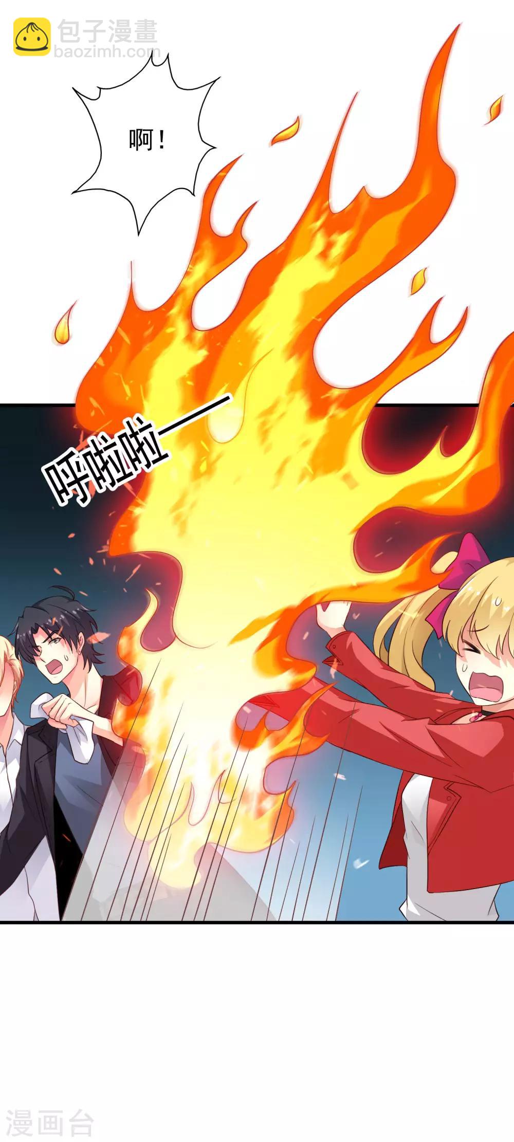 第55话 请表演一个花式证明-第85话