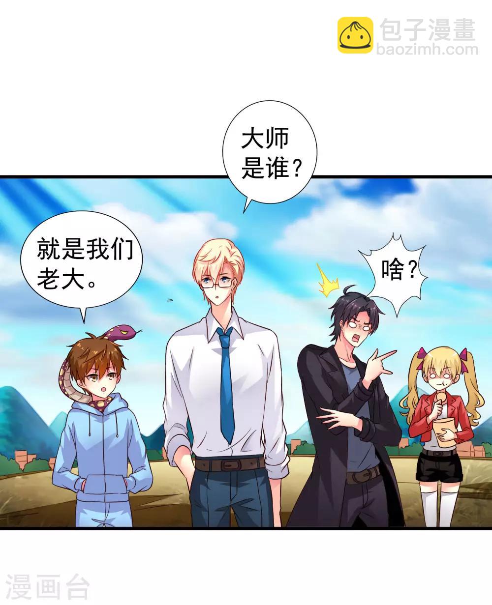 第57话 橙姐带领我们的梦想冲鸭！-第87话